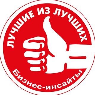 Логотип @insaider888 - Бизнес Инсайты, канал Александра Лютикаса