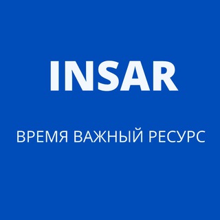 Логотип @insar24_news - INSAR