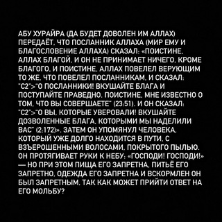 Логотип @insayderskaya_a - ИНСАЙДЕРСКАЯ