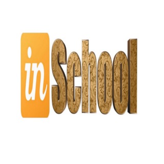 Логотип @inschool_1 - In School