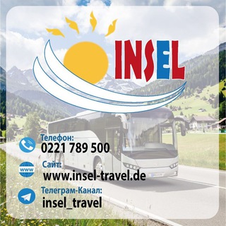 Логотип @insel_travel - INSEL🌼TRAVEL