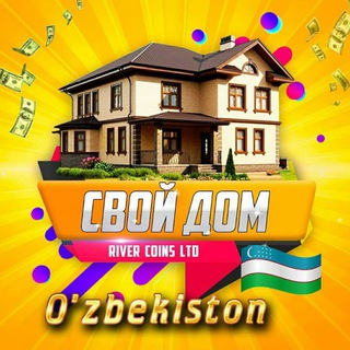 Логотип @inshollah7579 - 🌐 RIVER COINS UZB 🇺🇿