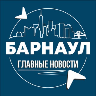 Логотип @inside_barnaul - Барнаул • Инсайд