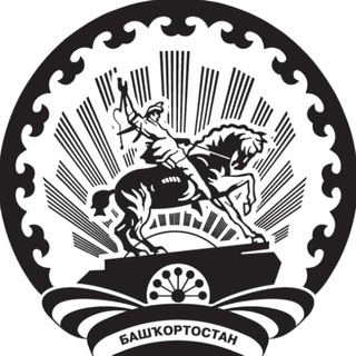 Логотип @inside_bash - Инсайдер Башкортостан l Новости Башкирия l Мобилизация l Уфа l Мелеуз l Слухи Республика l Салават l Стерлитамак l РБ l Сибай