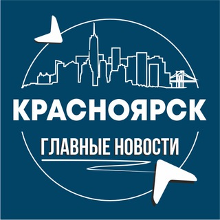 Логотип @inside_krasnoyarsk - Красноярск • Инсайд