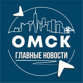 Логотип @inside_omsk - Омск • Инсайд