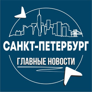 Логотип @inside_spb_news - Санкт-Петербург • Инсайд