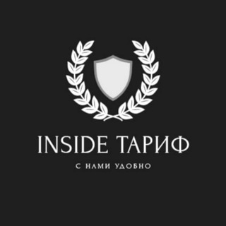 Логотип @inside_tarif - INSIDE общение