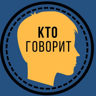 Логотип @insidepr - КТО ГОВОРИТ