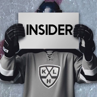 Логотип @insider_in_hockey - Инсайдер внутри хоккея