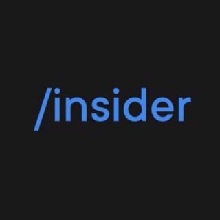 Логотип @insider_itworld - INSIDER - всё о мире IT