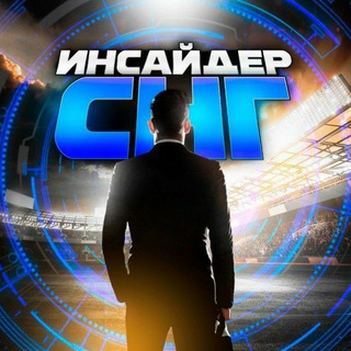 Логотип @insider_mark - Инсайдер