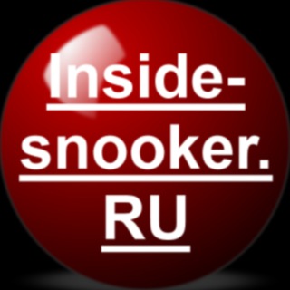 Логотип @insidesnookerru - Внутри снукера