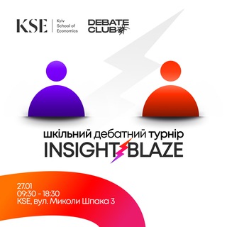 Логотип @insight_blaze - Insight Blaze ⚡️