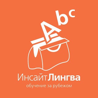 Логотип @insightlingua_agents - Инсайт-Лингва - для турагентств
