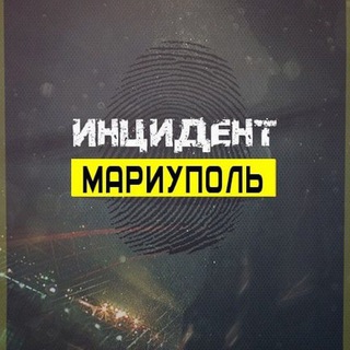 Логотип @insindentmar - Чат Инцидент Мариуполь
