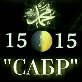 Логотип @insonbolibyaraldik - Qalbni vayron qiliw 70 marta kaba tulloxni vayron qiliw bilan teng