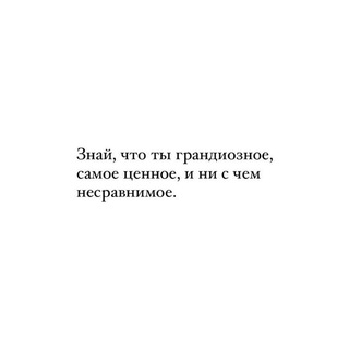 Логотип @inspirationtg - Вдохновение|Мотивация|Саморазвитие