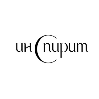 Логотип @inspirit_company - ИНСПИРИТ 🔞 Оптовый склад интим товаров