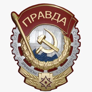 Логотип @insprav - Институт Правды