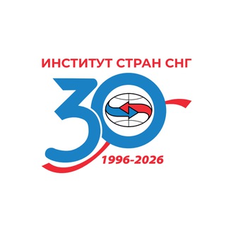 Логотип @inssng - Институт стран СНГ