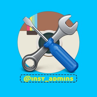 Логотип @inst_admins - SMM Instagram admin 📱