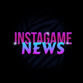 Логотип @instagame_official - InstaGame NEWS