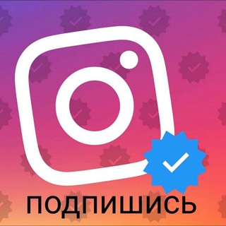 Логотип @instagram_nakrutka_no1 - H