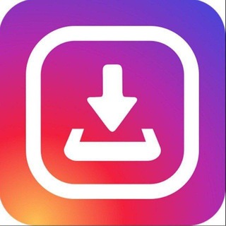 Логотип @instagrama_video_skachat - Скачать видео с ИНСТА
