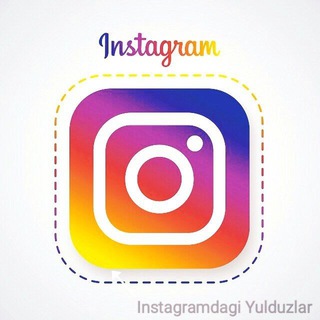 Логотип @instagramdagi_yulduzlar_gr - 😃Instagramdagi Yulduzlar 👍
