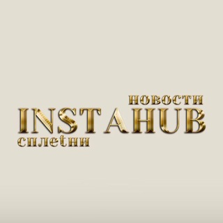 Логотип @instahub18 - SHOPDROP