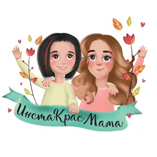 Логотип @instakrasmama - ИнстаКрасМама💐