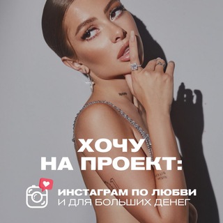 Логотип @instalove0 - Instagram по любви 💓 ilona.drozh