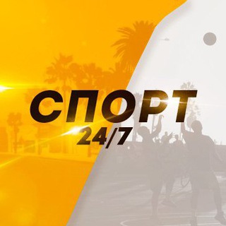 Логотип @instammavine - Спортивный канал