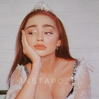 Логотип @instapozli - инста сторис 💃🍷