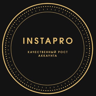 Логотип @instapro_chat - InstaPRO || ГИВЫ ПРОДВИЖЕНИЕ