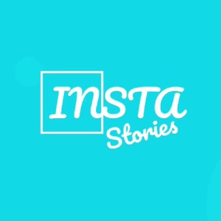 Логотип @instastories_ru - INSTA Stories | Новости звёзд