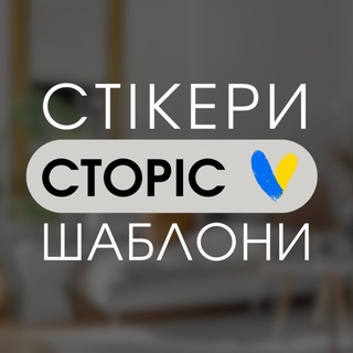 Логотип @instastory_free - SMM Free Stories