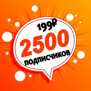 Логотип @instavp - ⭐️ ВЗАИМНАЯ ПОДПИСКА ⭐️
