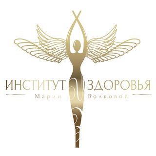Логотип @institut_zdorovya - Институт здоровья