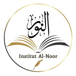 Логотип @institutalnoor - Institut Al-Noor