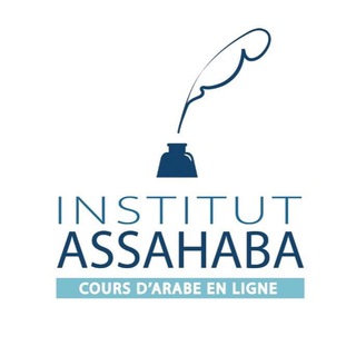 Логотип @institutassahaba - Institut As Sahaba