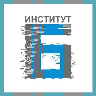Логотип @institutb1 - Институт Б