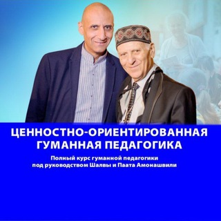 Логотип @institute_cogp - (ЦОГП) Ценностно-ориентированная гуманная педагогика I Институт ценностно-ориентированной психологии (ЦОП)