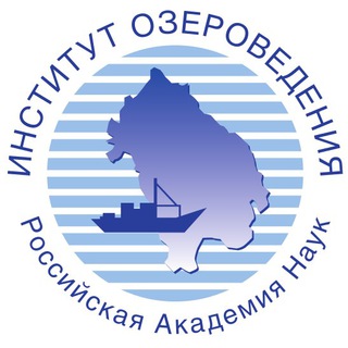 Логотип @institute_of_limnology - Институт озероведения РАН