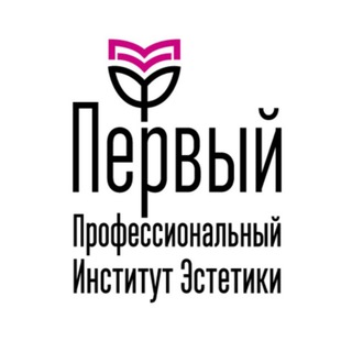 Логотип @institutestetiki - Институт Эстетики
