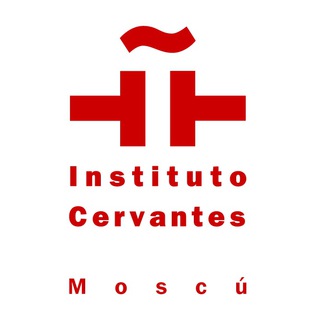 Логотип @institutocervantesmoscu - Институт Сервантеса в Москве