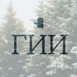 Логотип @institutsias - Новости ГИИ