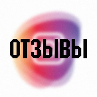 Логотип @instqworkefeedback - instqworkeo - отзывы