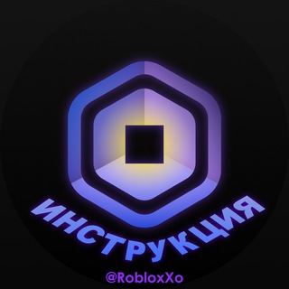 Логотип @instryktcion - Как добавить участников